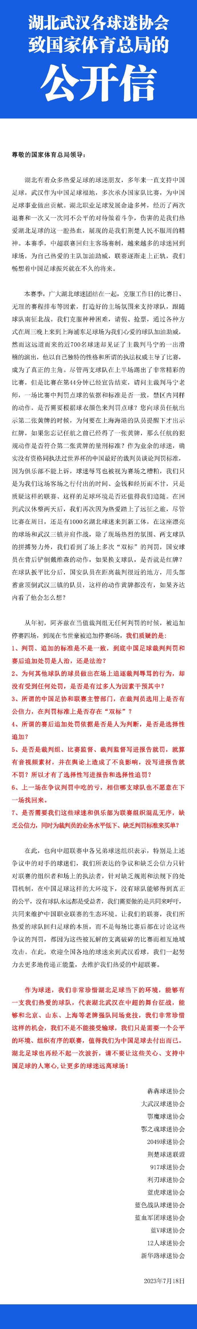 陈伟霆在结印手决中添加了不少自己的巧思，还加快了速度，而手决对陈坤来说却不是一件容易的事，直言;设计这么复杂的动作，你是来折磨我的吧！不过吊威亚环节，陈坤则表现出了足够的自信，并精心设计了帅气的吊威亚动作，陈伟霆;不甘示弱，;绷着也要完美完成自己的戏份